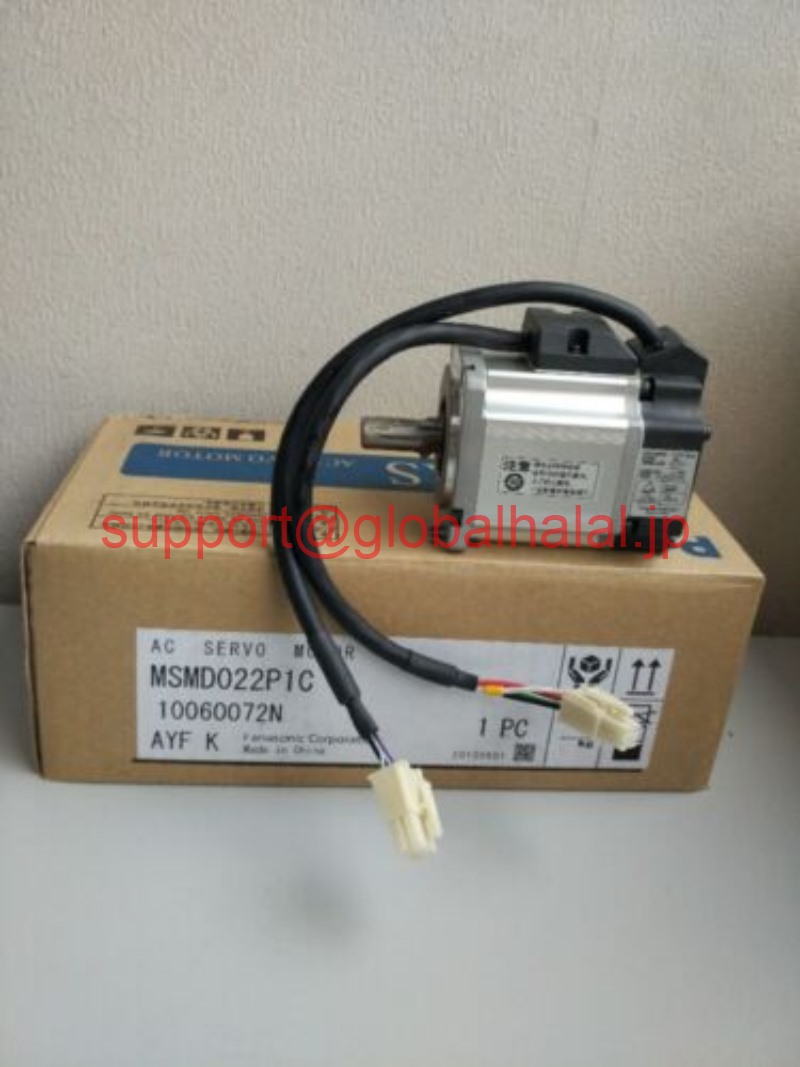 新品【東京発★適格請求書★税込】 PANASONIC/パナソニック サーボモーター MSMD022P1C 【6ヶ月保証】|Global Halal Japan