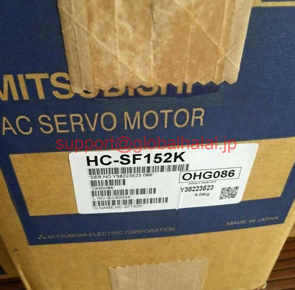 新品【東京発★適格請求書★税込】 三菱 サーボモーター HC-SF152K 【6ヶ月保証】|Global Halal Japan