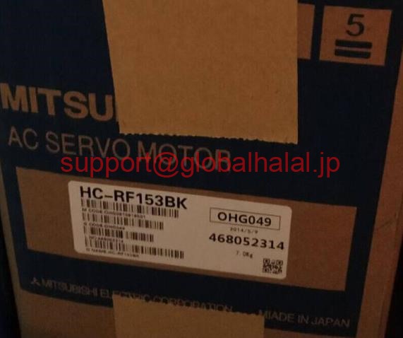 新品【東京発★適格請求書★税込】 三菱 サーボモーター HC-RF153BK 【６ヶ月保証】｜Global Halal Japan
