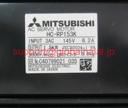 新品【東京発★適格請求書★税込】 三菱 サーボモーター HC-RP153K 【６ヶ月保証】｜Global Halal Japan
