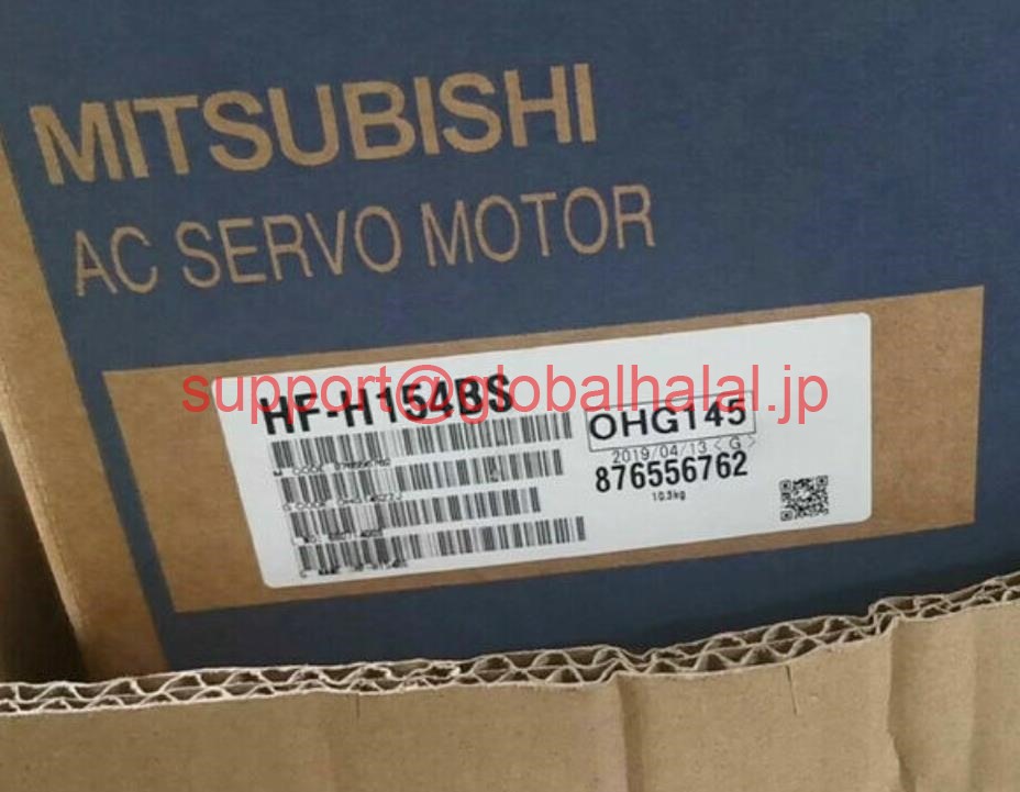 新品【東京発★適格請求書★税込】 三菱 サーボモーター HF154BS 【6ヶ月保証】|Global Halal Japan