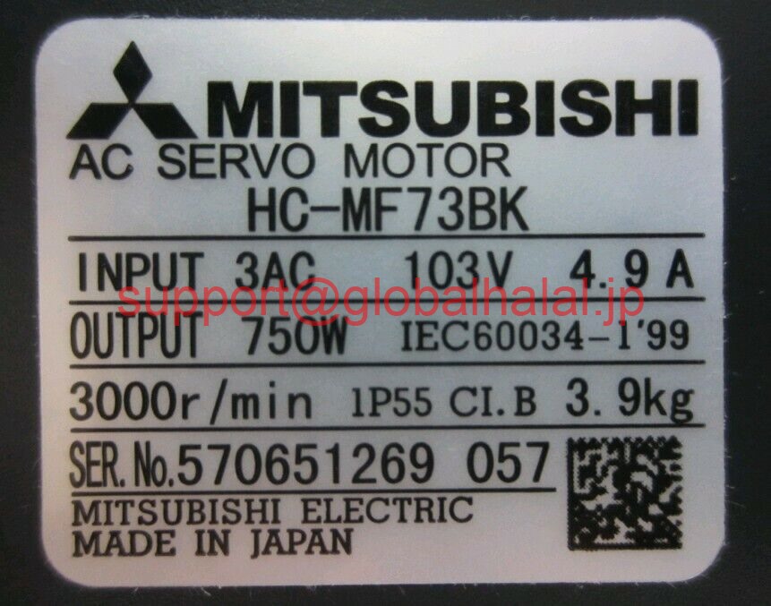 新品【東京発★適格請求書★税込】 三菱 サーボモーター HC-MF73BK 【6ヶ月保証】|Global Halal Japan