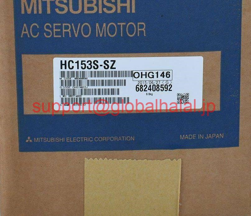 新品【東京発★適格請求書★税込】 三菱　サーボモーター HC153S-SZ 【６ヶ月保証】｜Global Halal Japan