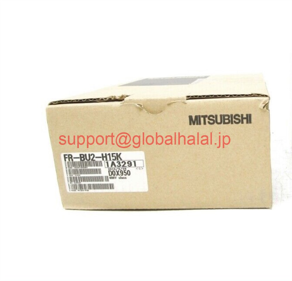 新品【東京発★適格請求書★税込】 三菱 ブレーキユニット FR-BU2-H15K 【６ヶ月保証】