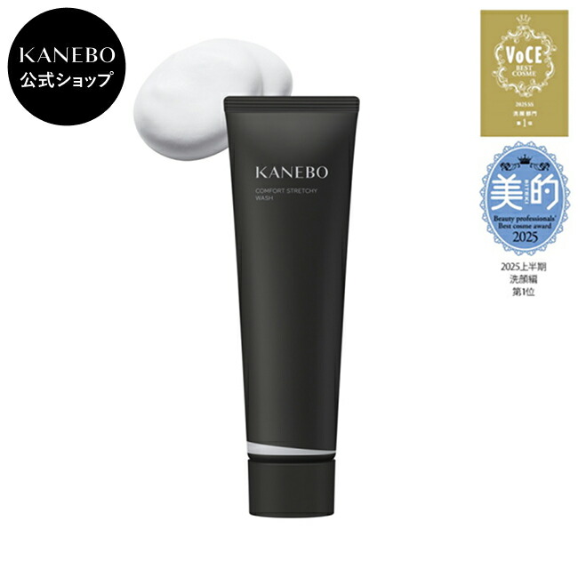 楽天市場】【KANEBO 公式】ライブリースキン ウェア II