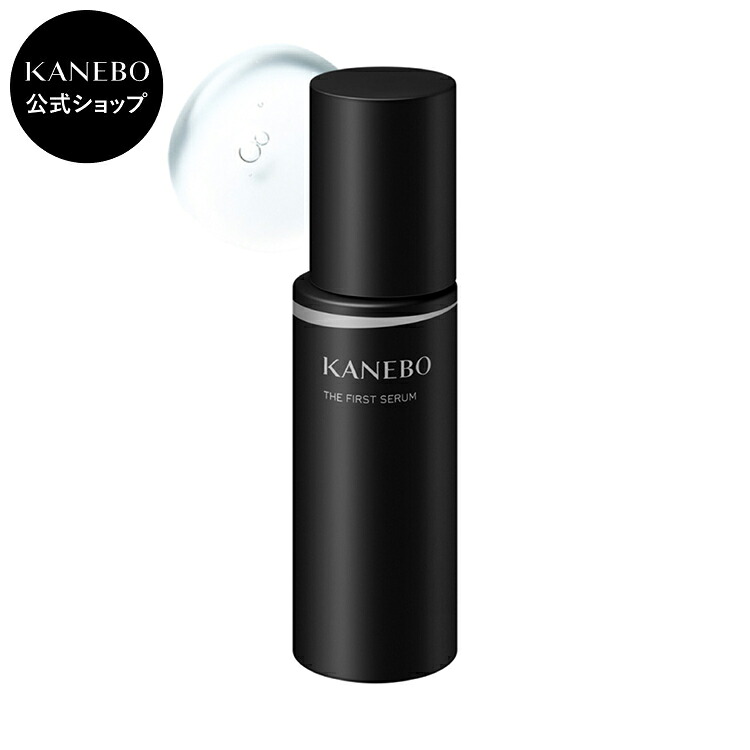 楽天市場】【KANEBO 公式】フュージョニング ソリューション