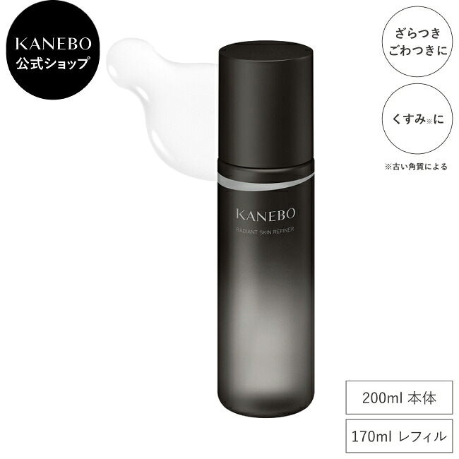 【カネボウ】トリートメントグロウプライマー化粧下地未使用品です