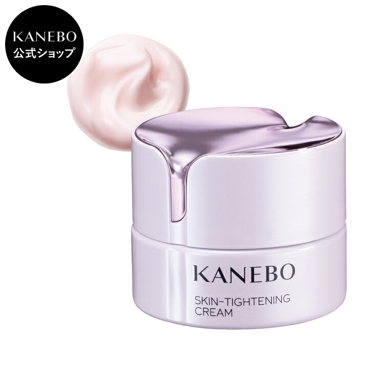 楽天市場】【KANEBO 公式】フルフィリング エマルジョン | KANEBO