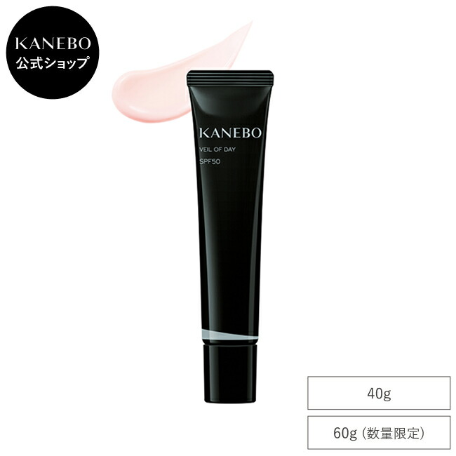 楽天市場】【KANEBO 公式】スクラビング マッド ウォッシュ | KANEBO