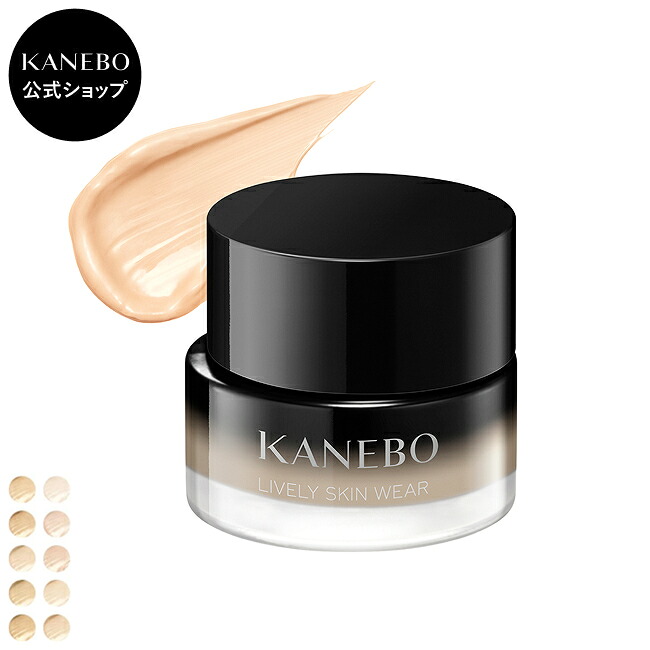 楽天市場】カネボウ ライブリースキン ウェア オークルA 30g SPF5 PA++