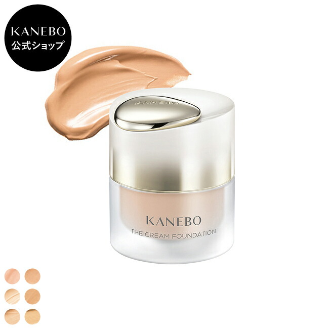 楽天市場】◇ﾏﾗｿﾝ最大2000円OFF&P10倍◇【カネボウ認定ショップ