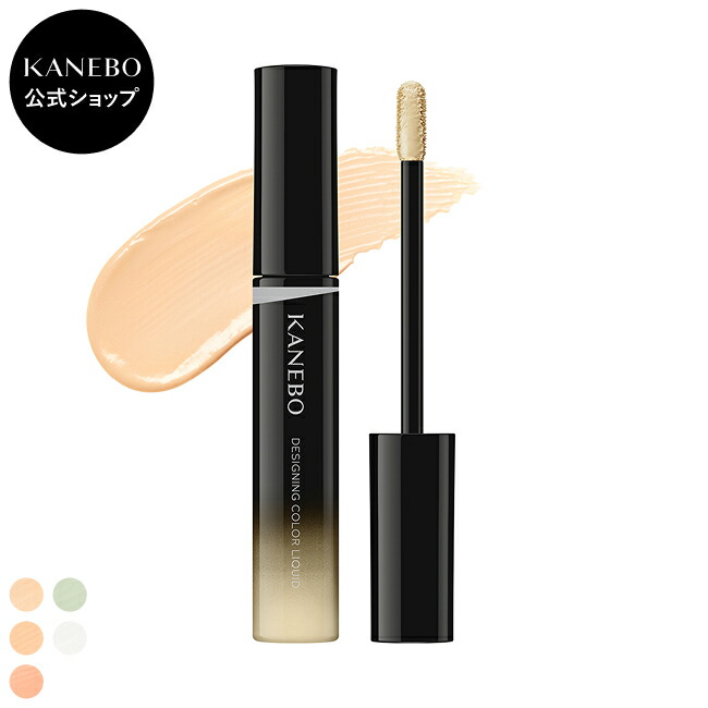 楽天市場】【KANEBO 公式】ライブリースキン ウェア II