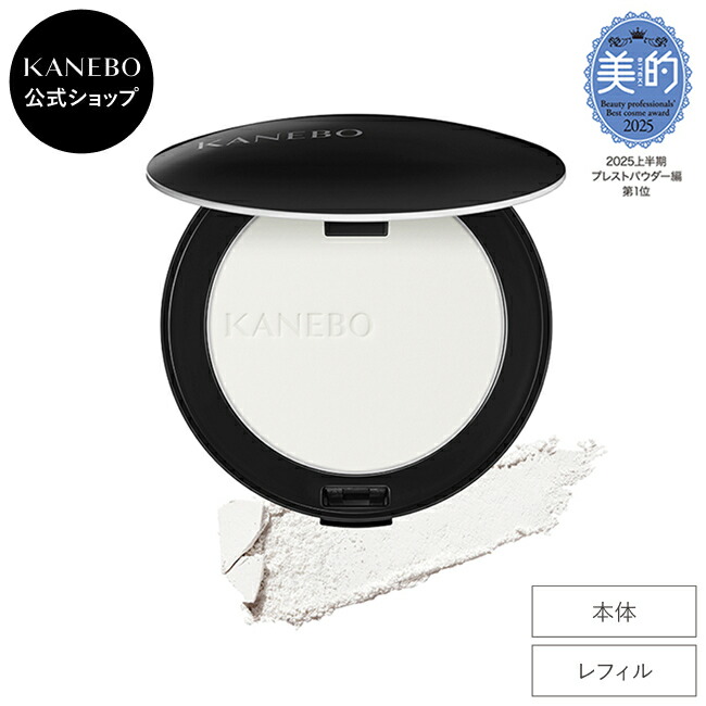 楽天市場】【スーパーSALE☆P10倍&各種クーポン】【カネボウ認定