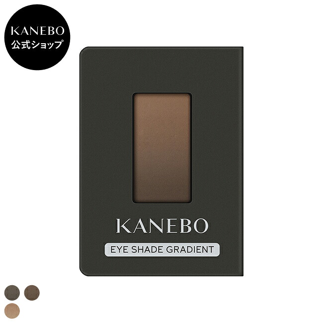 楽天市場】【KANEBO 公式】フルフィリング エマルジョン | KANEBO