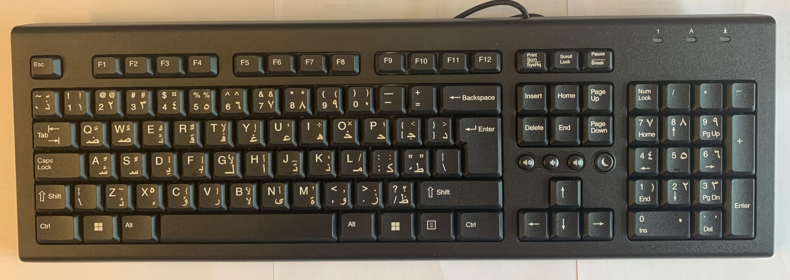 Arabic Keyboard HP Language Keyboard USB by Hewlett Packard