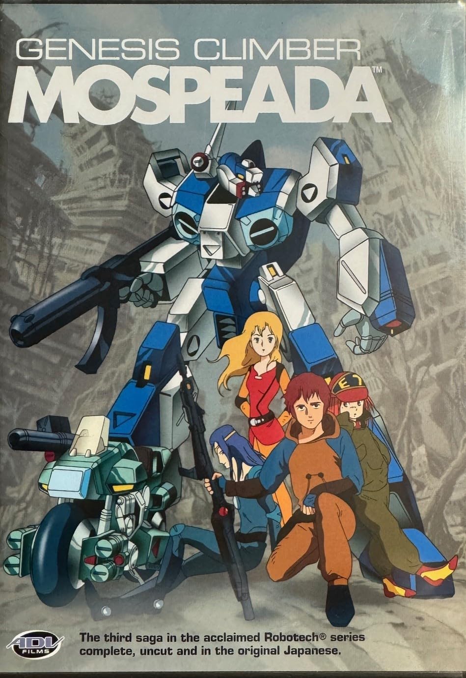Genesis Climber Mospeada: Complete [ヴィデオディスク] [Import]