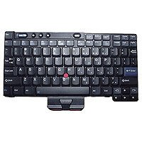 Keyboard (DUTCH)