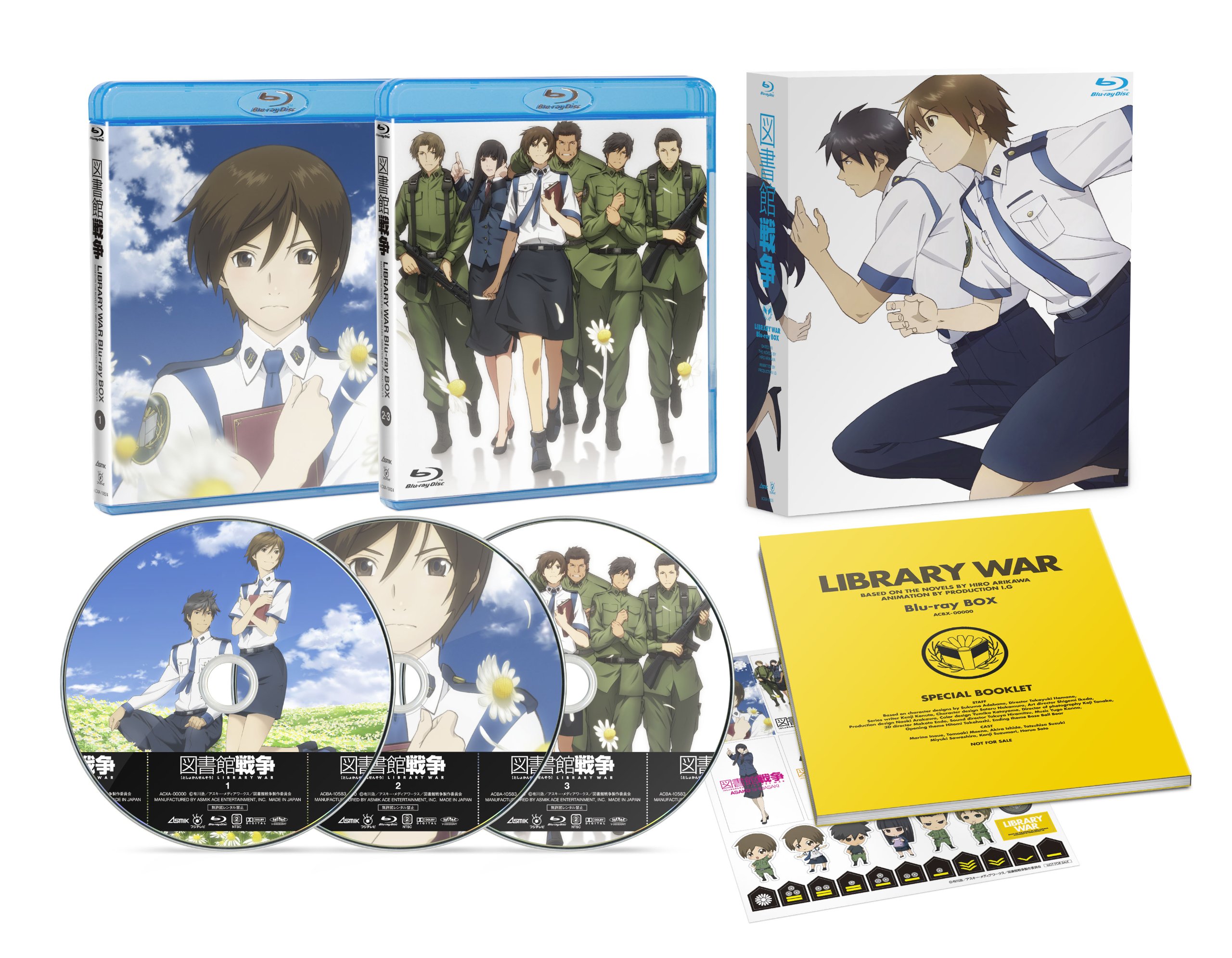 寄託図書館戦争状態 Blu-ray BOX (芝居小屋版活動写真明らかにする不死化包み)