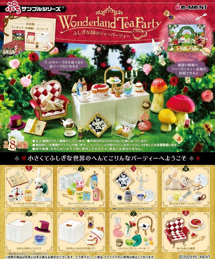 テディがお手伝い4種セット 楽天市場】テディがお手伝い ぷちサンプルシリーズ くま 絵本