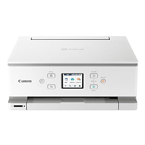 【美品】Canon A4インクジェット複合機 PIXUS XK110 20240127150910_86_1.jpg