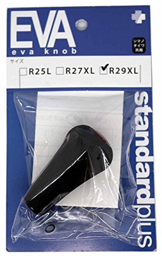スタジオコンポジットEX102 EVA 　シマノ左巻きナット付き スタジオコンポジットEX102 EVA シマノ左巻きナット付き