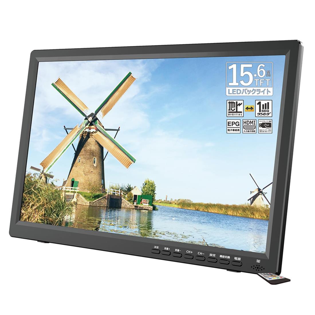 OVER TIME OT-3TV154TE 地上/BS/CS ポータブルテレビ 楽天市場】15.4