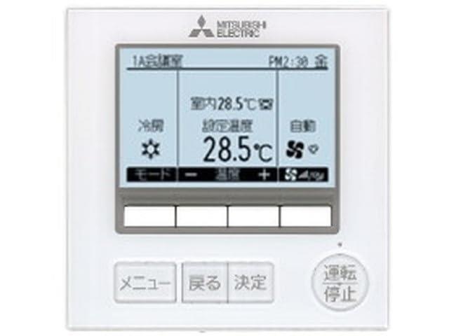 三菱電機 MAスマートリモコン用ロゴ無しカバー 新品 三菱電機 三菱電機 MAスマートリモコン用ロゴ無しカバー 新品 三菱電機