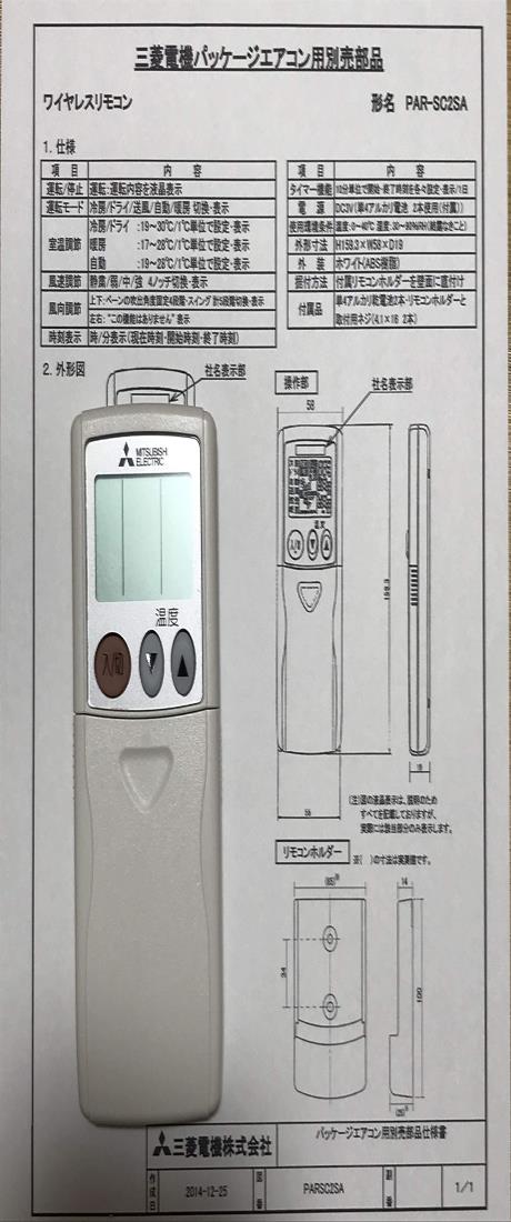 三菱　ワイヤレスリモコン　エアコン MSZ-ZXV6319S-W 三菱電機 霧ケ峰 壁掛形 シングル 20畳程度 Z