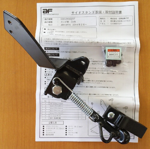 ライフダンク 0sk-zx-ggz07-du.jpg