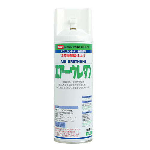 【送料無料】【ヤマハ純正】 マリン用スプレーペイント(2液性ウレタンタイプ) 315mL 全10色 【90790-780】【YAMAHA】