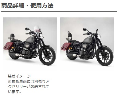 パッセンジャーバックレストパッド STD用 ボルト ＢＯＬＴ R-スペック