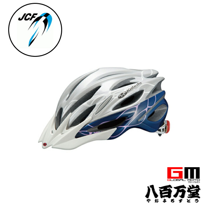 人気満点 Ogk Kabuto Regas 2 Ladies リガス 2 レディース リングネイビー Aiネット標準装備 レディース用サイクルヘルメット 自転車用ヘルメット Jcf 公財 日本自転車競技連盟公認 レディース用 サイクルヘルメット 最新人気 Veludayar In