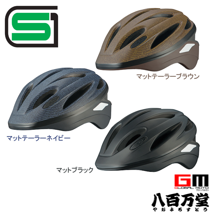 楽天市場】ご注文後1ヶ月程で入荷予定【OGK kabuto】 【4966094601379