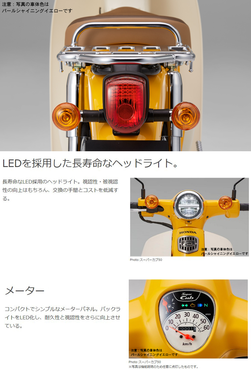 高速配送 ホンダ Super Cub 50 最新モデル スーパーカブ５０ 09 新車 タスマニアグリーンメタリック Super Cub 50 2bh 09 Honda Global Moto 送料無料 Www Faan Gov Ng