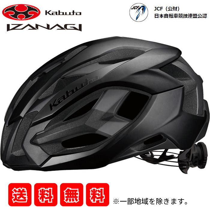 楽天市場】【OGK Kabuto】 【4966094595401】自転車 ヘルメット