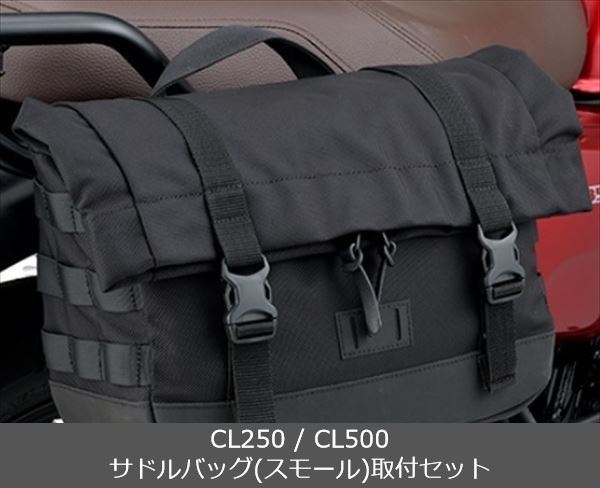 楽天市場】Honda(ホンダ) 【取付セット一式】純正 GB350 サドル