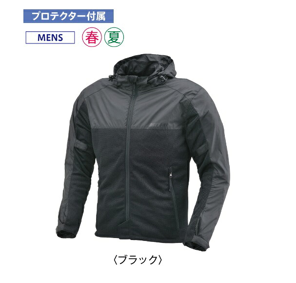 DAYTONA デイトナ 【4909449598566】 32172 DJ001 フィールドメッシュジャケット BK/L