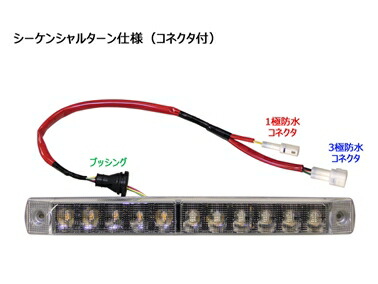 KOITO 【4961065212783】 LEDーADDRCLSC　LED車高灯&ストップ・ターン