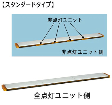 KOITO 【4961065244289】 LED154YーSS01　S型 スタンダード154 S Y｜GLOBAL MOTO