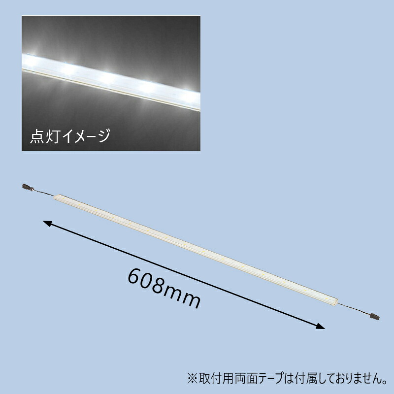 【入数:10個】KOITO 【4961065380185】 LEDLL24 LEDラインライト 24V 10個入り |GLOBAL MOTO