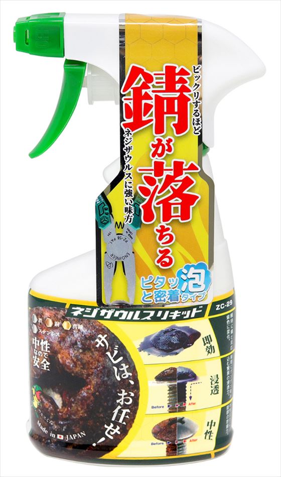 Zuukaページ Amazon | トヨックス 横水栓(大口径)用 スーパーカセットL 蛇口