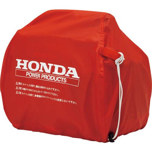 Honda(ホンダ) 発電機　ボディカバー　EU9i／EU9ientry 11873