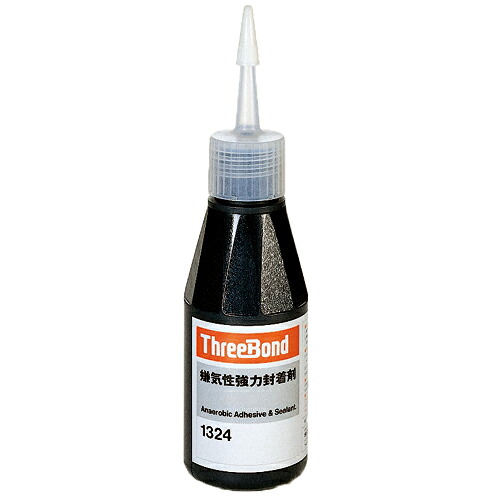【楽天市場】【送料無料】[ThreeBond(スリーボン …