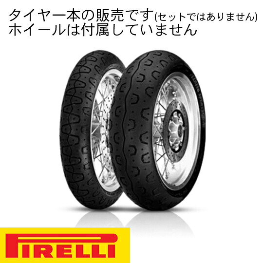 【8019227269024】【送料無料】[PIRELLI] 2690200 PHANTOMSCOMP [スポーツ・ツーリング] R 150/70R17 69H TL ピレリ [oka8019227269024] 23,070円