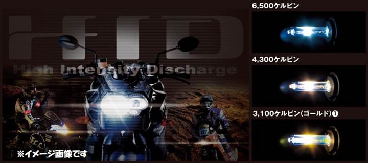 ABSOLUTE アブソリュート 【4538792818283】 HR2B386 HID ボルトオンKIT H7/6500Kバルブ