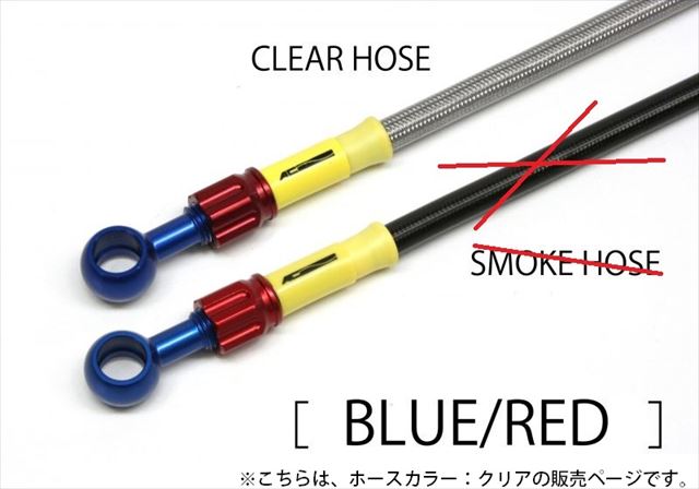 ACパフォーマンスライン 【4538792507354】 AC-PERFORMANCELINE ボルトオンキット アルミ BLU/RED (リア) CBR600RR 05-06