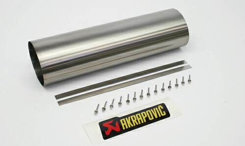 受注発注品 AKRAPOVIC 【4538792377452】 スリーブリペアキット カーボン 24,211円