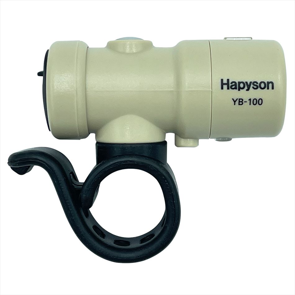 【4571383194601】 Hapyson/ハピソン YB-100-MC 充電式スマートランプ(ハンドル用) ベージュ フロントヘッドライト NOGUCHI(ノグチ)