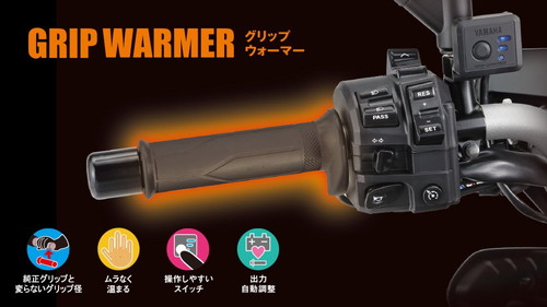 Global Moto Grip Warmer 360 C Attachments Installation Set