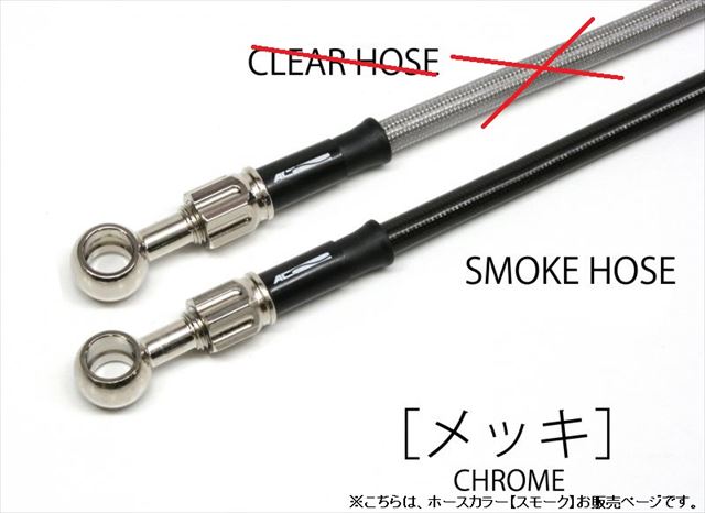 ACパフォーマンスライン 【4538792903323】 AC-PERFORMANCELINE アルミ メッキ (リア) スモークホース ADV150(ABS) 20 12,315円
